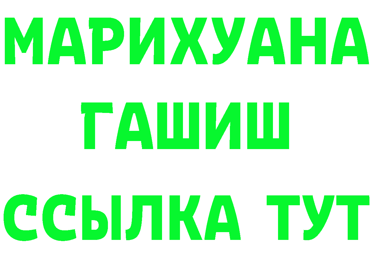 БУТИРАТ буратино зеркало мориарти omg Белая Калитва