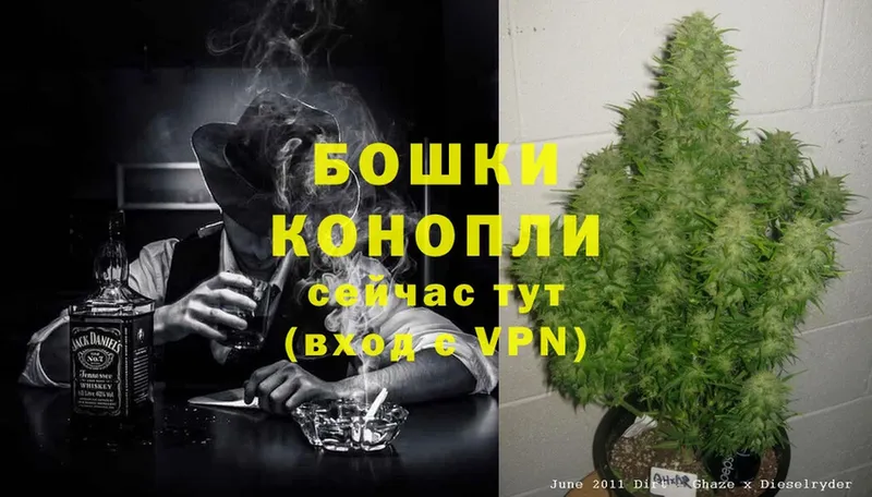 купить закладку  Белая Калитва  МАРИХУАНА THC 21% 